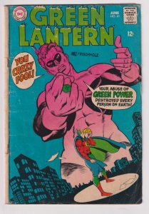 DC Comics! Green Lantern! Issue #61! (1960)