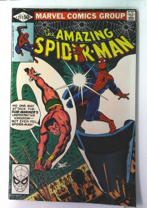 Amazing Spider-Man (1963 series)  #211, VF+ (Actual scan)