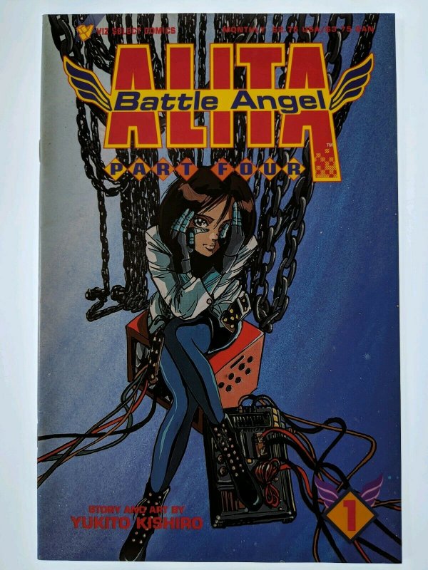 Battle Angel Alita Part 4 (1994) #1. F
