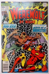 Werewolf by Night #42 (6.5, 1977)