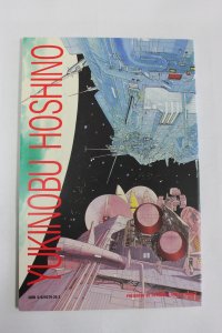 2001 Nights #7 (1991) NM