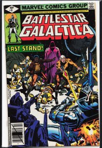 Battlestar Galactica #8 (1979) Battlestar Galactica