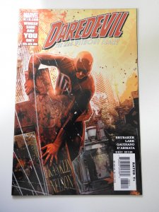 Daredevil #83 (2006)
