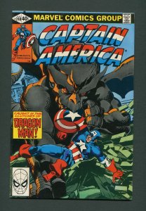 Captain America #248 (7.5 VFN-  August 1980)