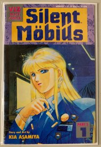 Silent Mobius Book 3 #1 Viz Media LLC 6.0 FN (1992)