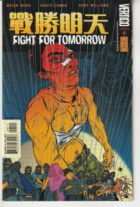 Fight for Tomorrow #4 (2003)