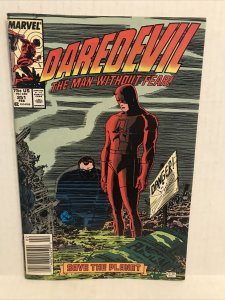 Daredevil #251