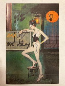 Gun Honey #1 2nd Printing Virgin