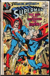 Superman #242 (1971) Superman