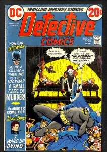Detective Comics #427 (1972)