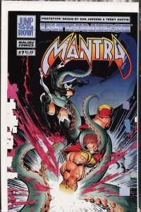 Mantra #7 (1994) Mantra