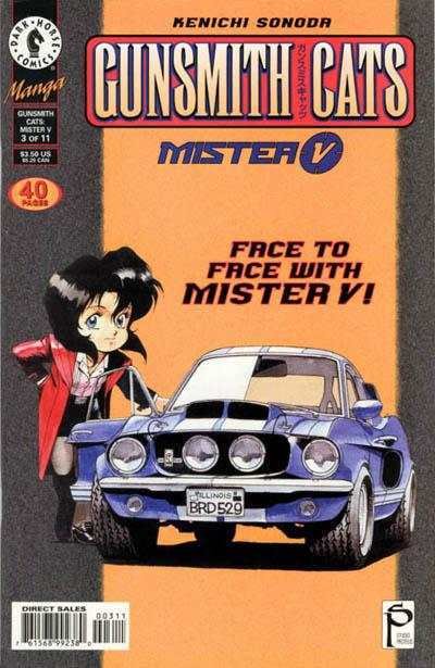 Gunsmith Cats: Mister V #3, NM + (Stock photo)