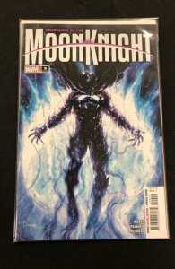 Vengeance of the Moon Knight #9 (2024)