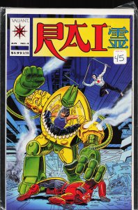 Rai #4 (1992) Rai