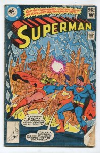 SUPERMAN #337, 338, 331 LOW GRADE! WHITMAN VARIANT LOT! 3 ISSUES! 1979