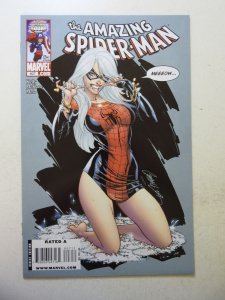 The Amazing Spider-Man #607 (2009) VF Condition