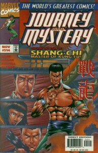 Journey Into Mystery (1996 series) #514, VF+ (Stock photo)