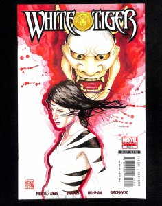White Tiger #3 (2007)