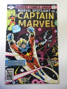 Marvel Spotlight #1 (1979) FN Condition