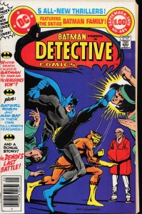 Detective Comics #485 (1979) Batman