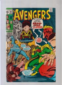 Avengers #86 - 2nd Squadron Supreme (7/7.5) 1971