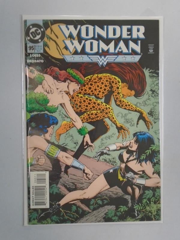 Wonder Woman (2nd Series) #95, 8.0/VF (1995)