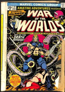 Amazing Adventures #27 (1974)