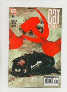 Catwoman #67 - Hammer & Sickle Adam Hughes Cover Art! - (Grade 9.2) 2007