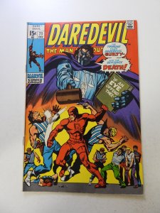 Daredevil #71 (1970) FN/VF condition