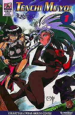 Tenchi Muyo! #1 VG; Pioneer | low grade comic - save on shipping - details insid