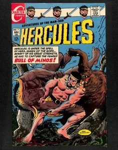 Hercules (1967) #7