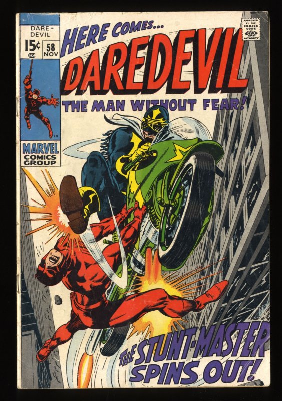 Daredevil #58 VG+ 4.5 Marvel Comics