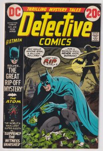 Detective Comics #432 (1973) Batman