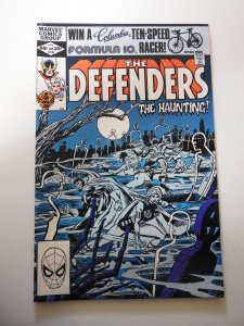 The Defenders #103 (1982)