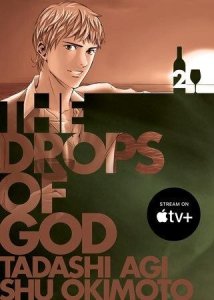 The Drops of God 2 Kodansha USA Comic Book 2025