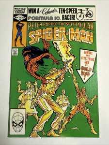 Peter Parker Spectacular Spider-Man #62: “Gold Fever!” Marvel 1982 VF