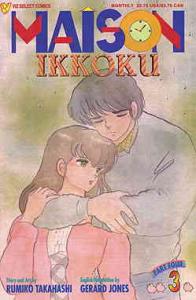Maison Ikkoku Part 4 #3 VF/NM ; Viz | Part Four