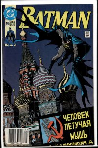 Batman #445 (1990) Batman