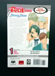 Honey Hunt #1, Shojo Beat Manga, Viz Media