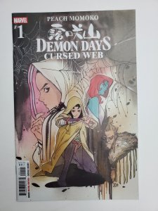 Demon Days: Cursed Web