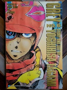 Grey #6 Story & Art by Yoshihisa Tagami TPB (1989) Viz Comics FN 6.0