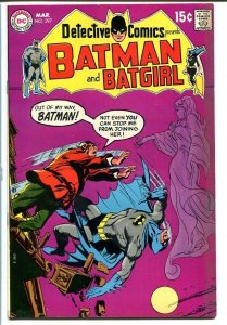 DETECTIVE COMICS #397 BATMAN BATGIRL-DC FN/VF