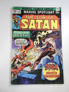 Marvel Spotlight #24 (1975)