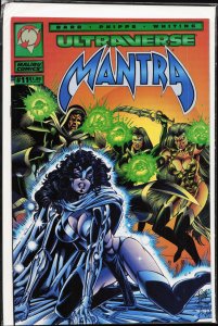 Mantra #11 (1994) Mantra