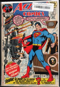 Action Comics #405 (1971) Superman