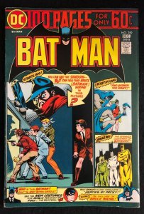 DC 100 Page Super Spectacular (1974) #90 Batman #259 FN/VF (7.0) DC-90