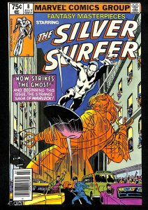 Fantasy Masterpieces #8 (1980)