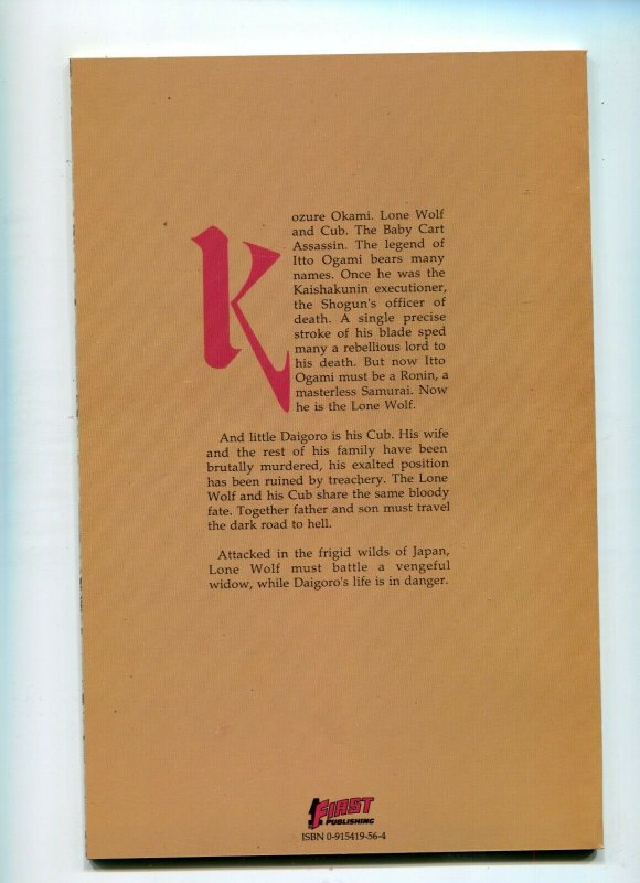 Lone Wolf and Cub 27 NM-