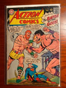 Action Comics #353 (1967)