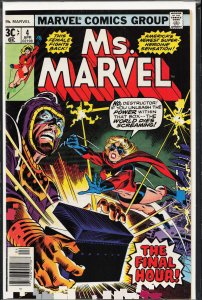 Ms. Marvel #4 (1977) Ms. Marvel